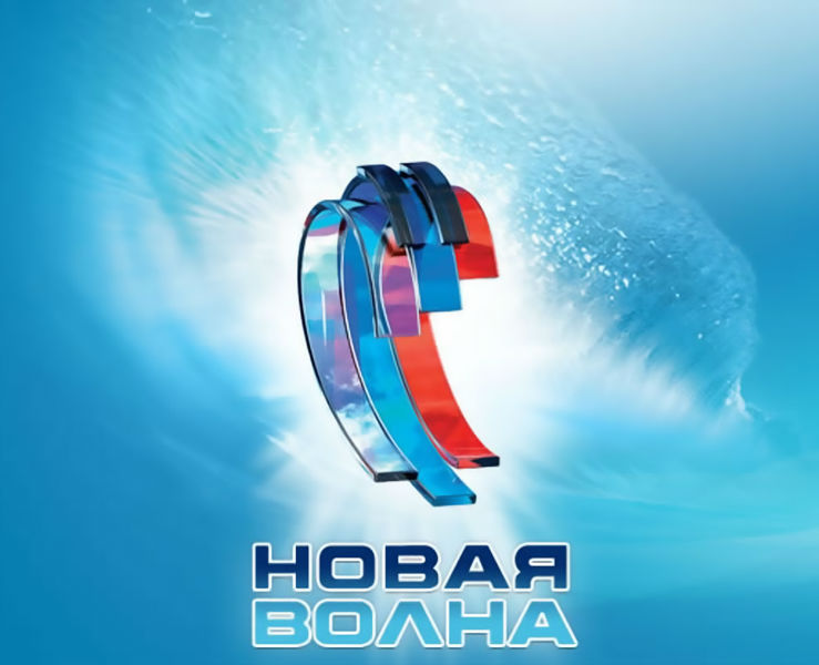 «Новая волна» придет в Сочи в сентябре