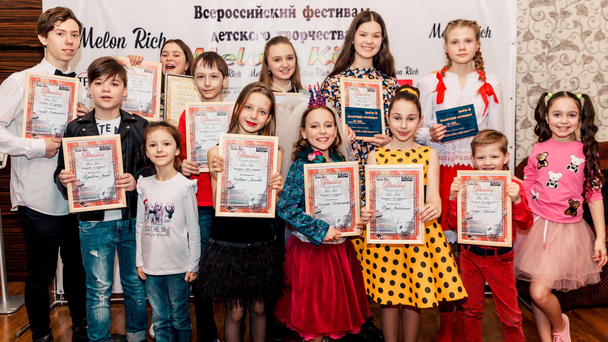 Всероссийский фестиваль детского творчества MELON KIDS