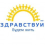 Онкологические пациенты будут помогать россиянам защищаться от рака