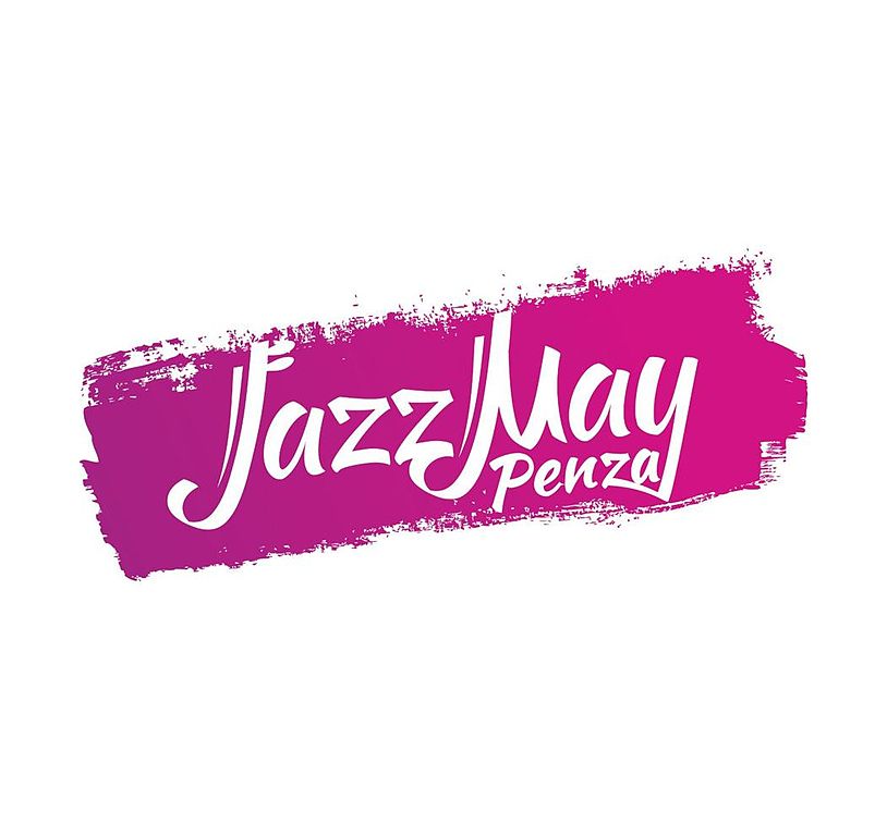 В рамках JazzMay в Пензе организуют трехдневную школу вокала