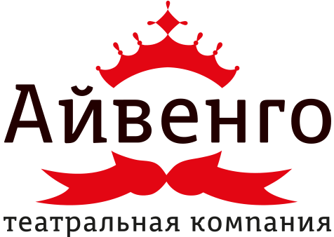 Мюзикл в ритме сердца