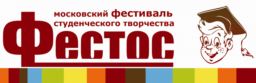 ФЕСТОС - 2017 объединяет творческую молодежь