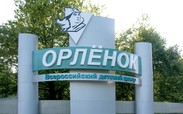 Культурный код России расшифруют в «Орлёнке»