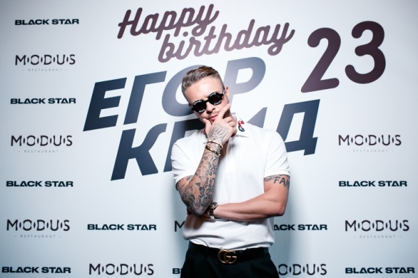 Егор Крид отпраздновал свое 23-летие