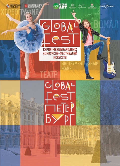 global_pw_spb.jpg