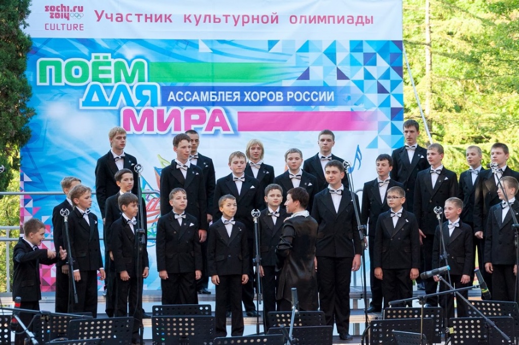 поем для мира 3 (1).jpg