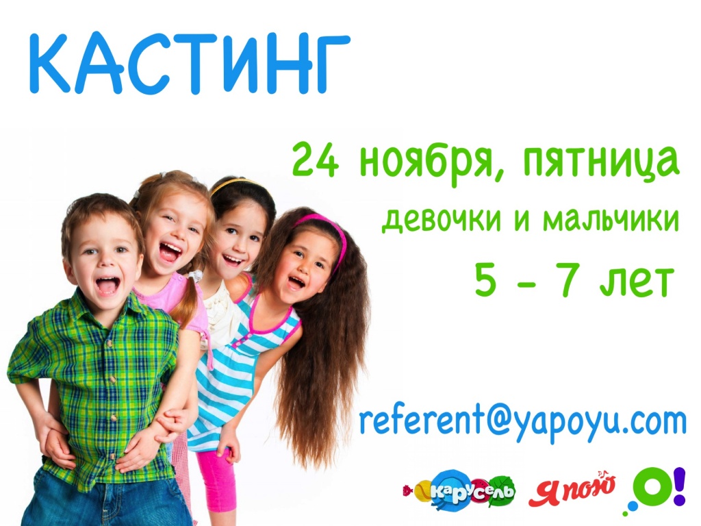 катиснг заставка.jpg