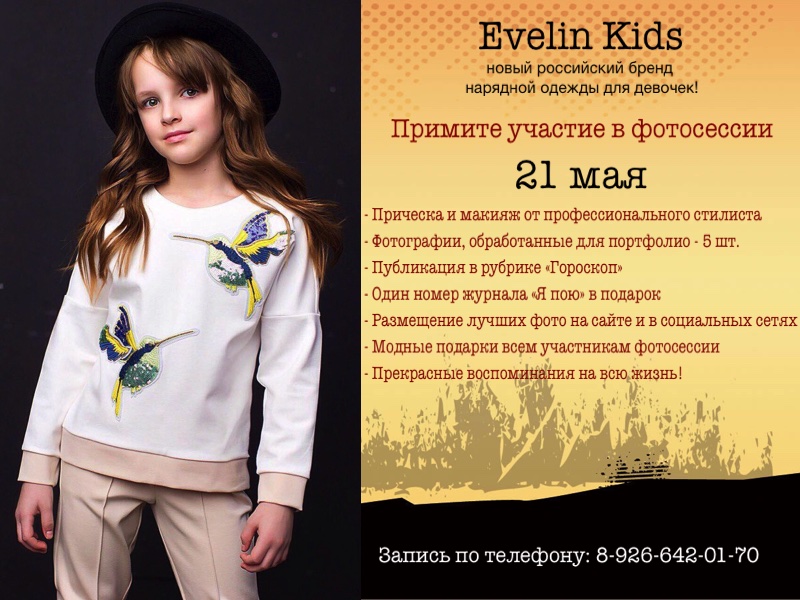 21 маявя горосопк.jpg